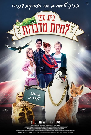 School of Magical Animals 2